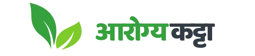 आरोग्यकट्टा